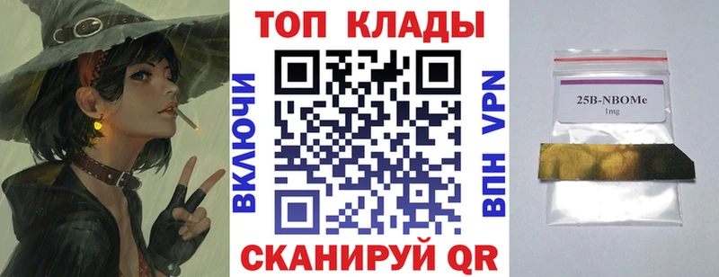 Наркошоп купить Alpha PVP Галлюциногенные грибы Меф мяу мяу Гашиш Каннабис Торжок