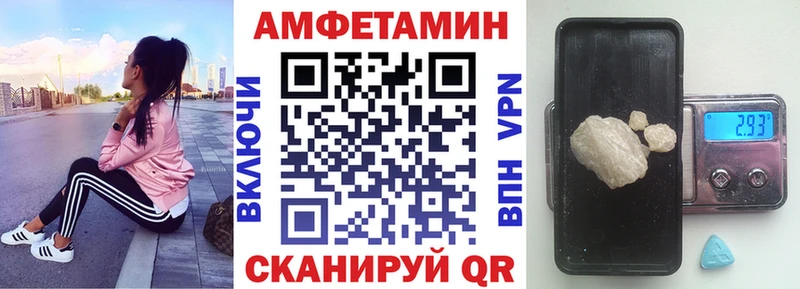 АМФЕТАМИН 97%  Купить  Торжок 