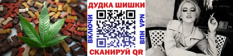 Canna-Cookies конопля  Купить  Торжок 