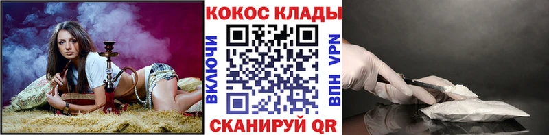 Купить закладки  Торжок  КОКАИН Колумбийский 