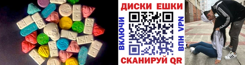 Ecstasy таблы  Купить  Торжок 