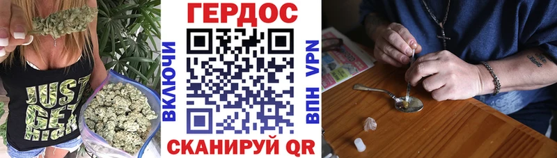 Купить  Торжок  Героин VHQ 
