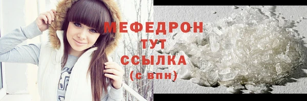 молекула духа Каменногорск