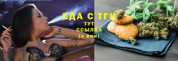 MDMA Premium VHQ Иннополис