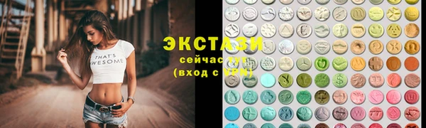 MDMA Premium VHQ Иннополис