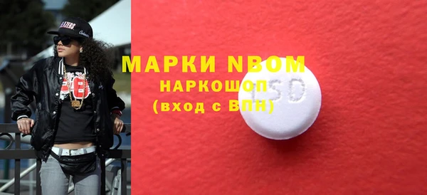 MDMA Premium VHQ Иннополис