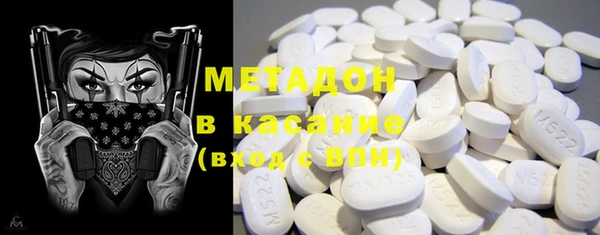 MDMA Premium VHQ Иннополис