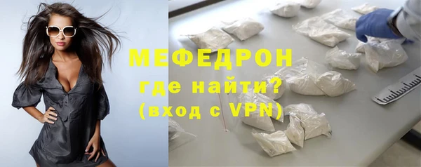 MDMA Premium VHQ Иннополис
