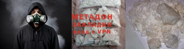 MDMA Premium VHQ Иннополис