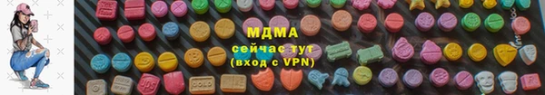 MDMA Premium VHQ Иннополис