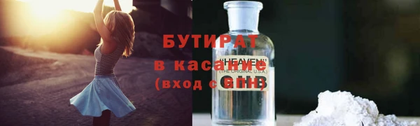 MDMA Premium VHQ Иннополис