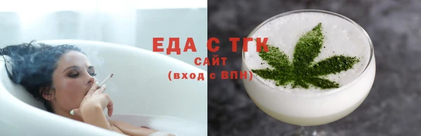 MDMA Premium VHQ Иннополис