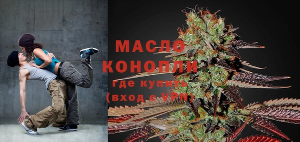 MDMA Premium VHQ Иннополис