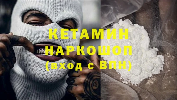 MDMA Premium VHQ Иннополис