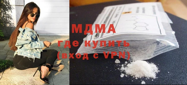 МДПВ Инта