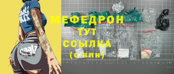 шишки Каменск-Шахтинский