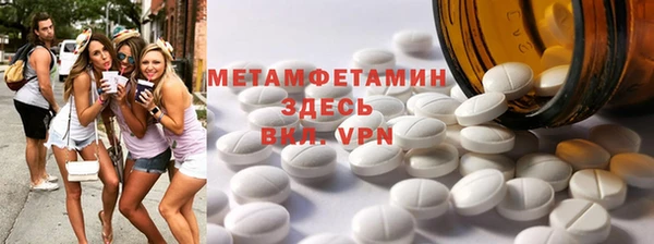 MDMA Premium VHQ Иннополис