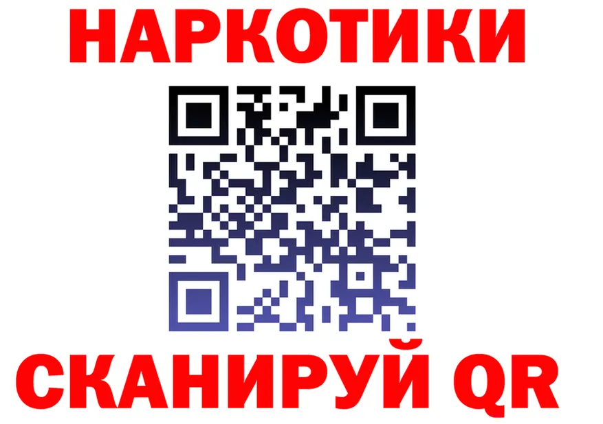 МЕТАДОН мёд ONION shop mega Торжок