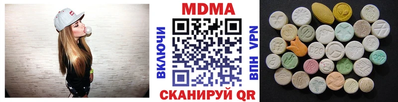 Купить  Торжок  МДМА VHQ 