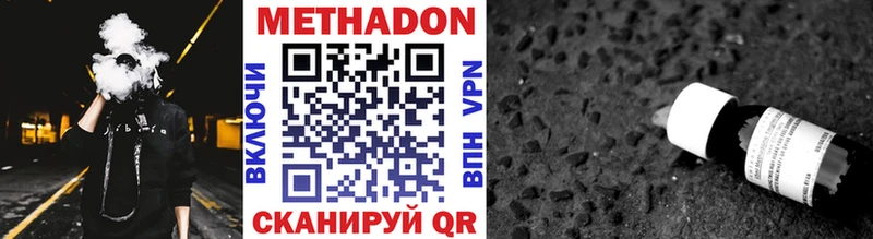 Купить закладки  Торжок  Метадон белоснежный 