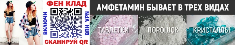 Купить где Торжок Метамфетамин витя