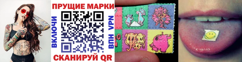 Наркотические марки 1500мкг Купить закладки Торжок