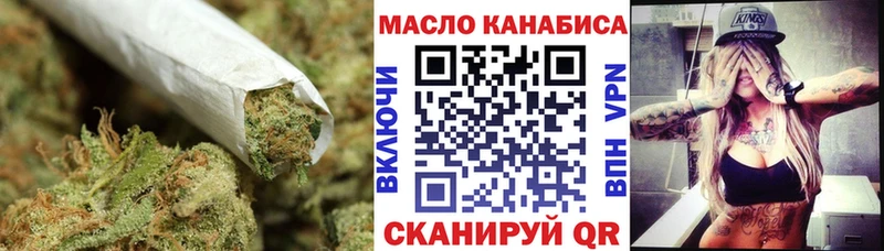 Дистиллят ТГК вейп  Купить закладки  Торжок 