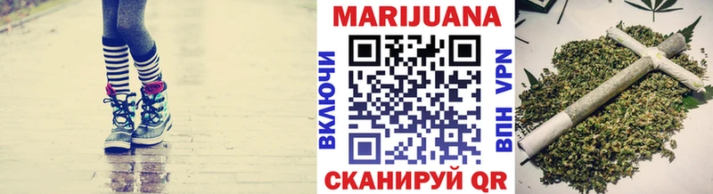Конопля гибрид Купить закладки Торжок